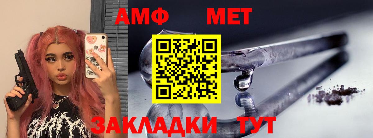 АМФ 98% Лиски
