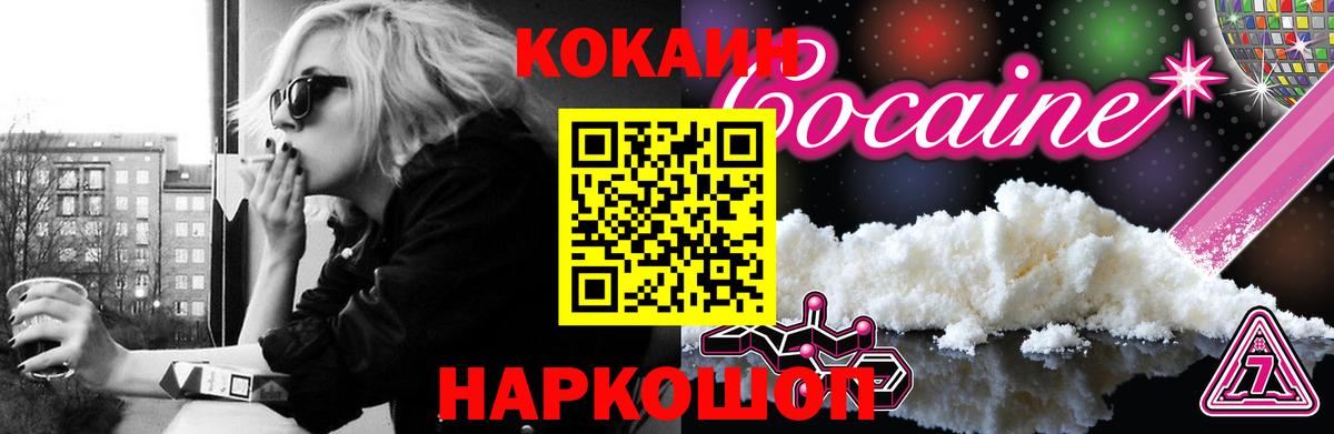 COCAIN Columbia Лиски