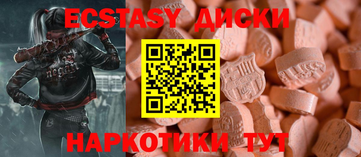 Экстази mix Лиски