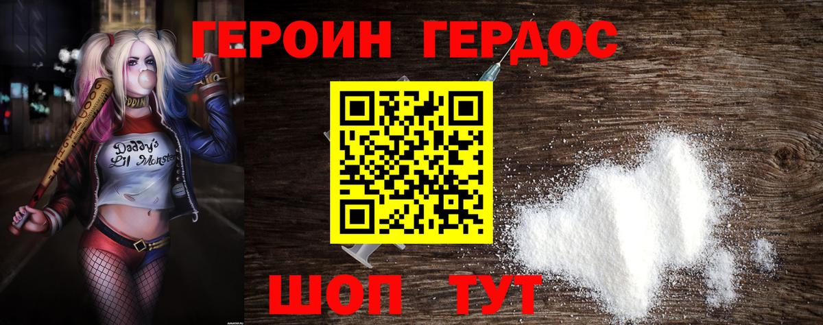 Марихуана Лиски