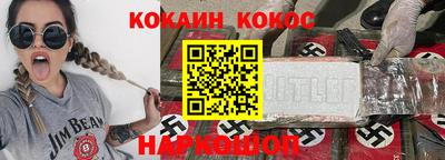 бутик Будённовск