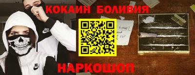 бутик Будённовск