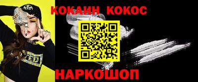 синтетический гашиш Бузулук