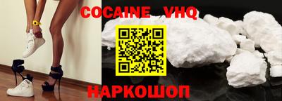 кокс Кингисепп