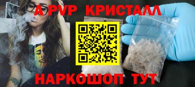 бутик Будённовск