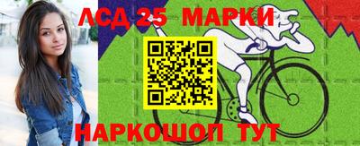 синтетический гашиш Бузулук