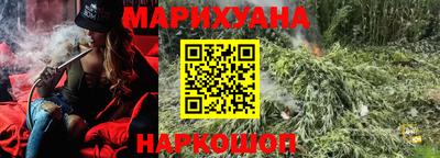 синтетический гашиш Бузулук