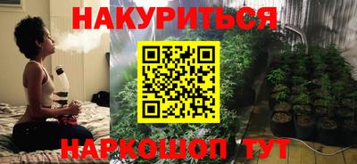 бутик Будённовск