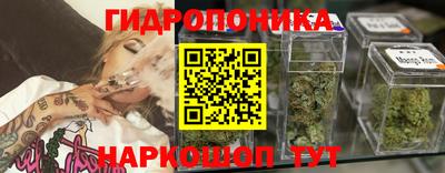 марихуана Бугуруслан