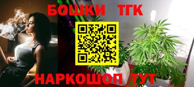 марихуана Бугуруслан