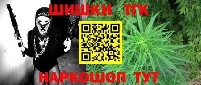 марихуана Бугуруслан