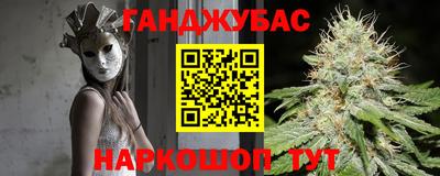 синтетический гашиш Бузулук