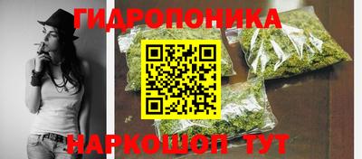 бутик Будённовск