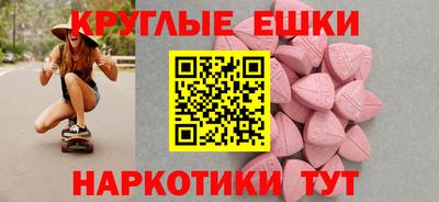 синтетический гашиш Бузулук