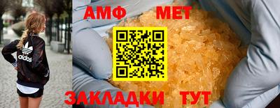 синтетический гашиш Бузулук