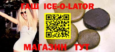 бутик Будённовск