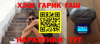 марихуана Бугуруслан