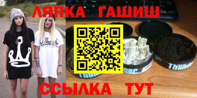 синтетический гашиш Бузулук