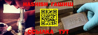 синтетический гашиш Бузулук