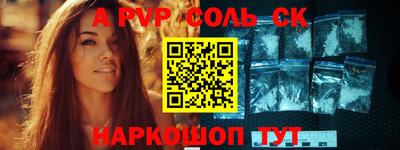 синтетический гашиш Бузулук