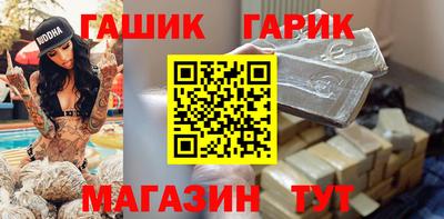 марихуана Бугуруслан