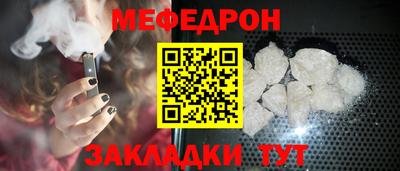 синтетический гашиш Бузулук
