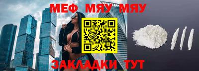 синтетический гашиш Бузулук
