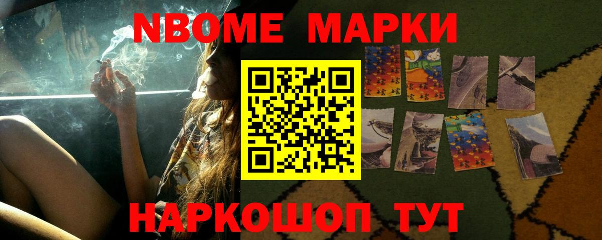 ЛСД экстази кислота Лиски