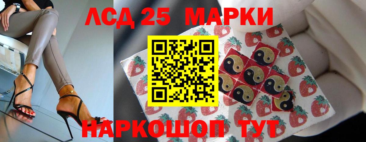 Лиски  LSD-25 экстази кислота  Лсд 25 экстази ecstasy  Вход с VPN 