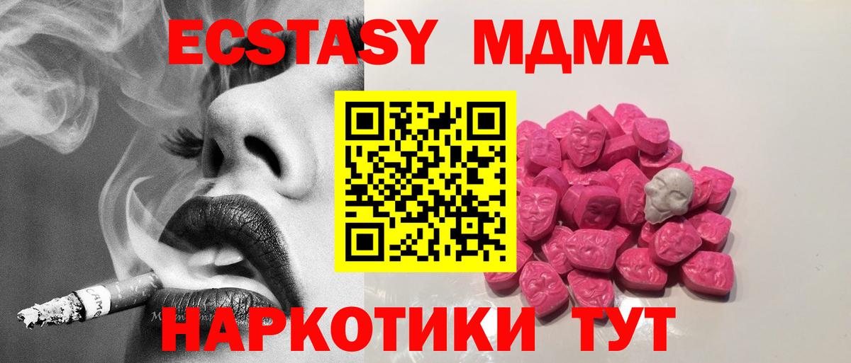 MDMA crystal Лиски