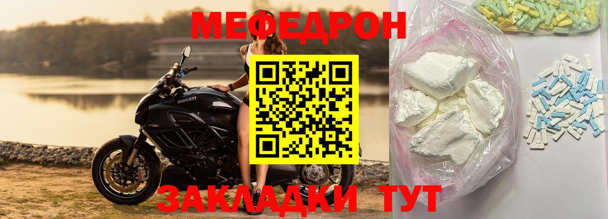 Лиски  COCAIN  ЭКСТАЗИ  Вход с VPN  Меф   АМФЕТАМИН кристаллы  Канабис 