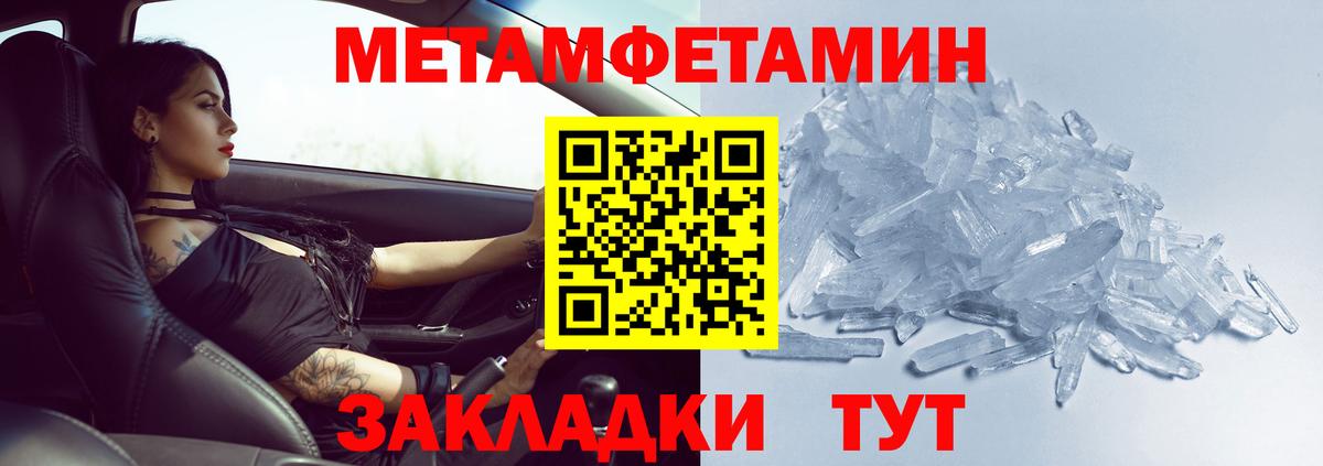 Лиски  МЕТАМФЕТАМИН кристалл  МЕТАМФЕТАМИН кристалл  Вход с VPN 