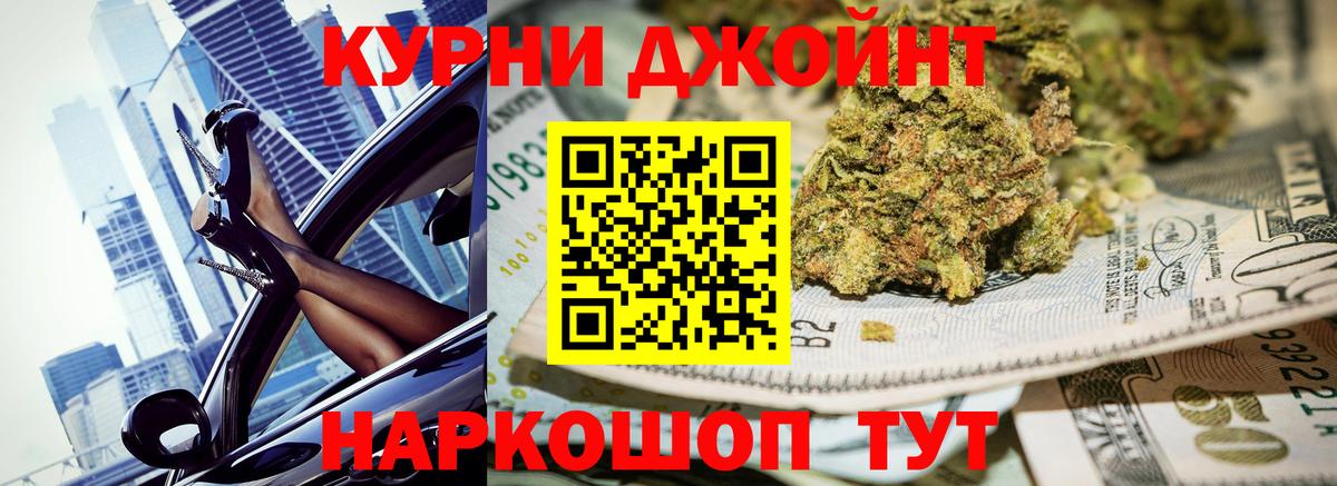 Каннабис марихуана Лиски